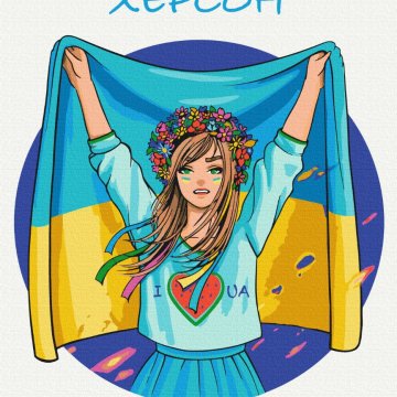 Kherson libre © Zakharova Natalia