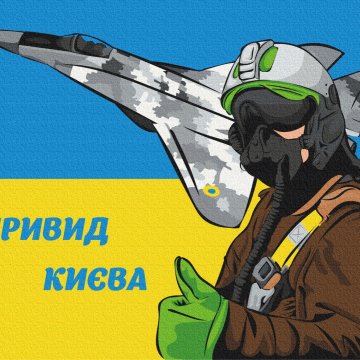 Привид Києва ©Василик Марія