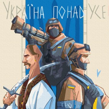 Україна переможе! ©Грінченко Анастасія