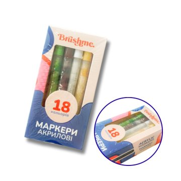 Set of water-based acrylic markers (18 pcs)