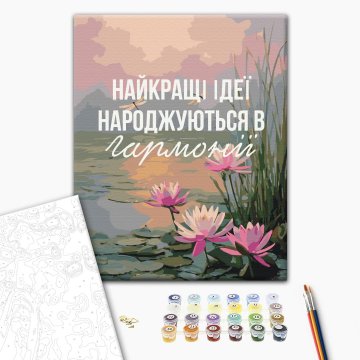 Harmonia z samym sobą © UA Mental Help