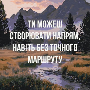 Create your own direction © UA Mental Help