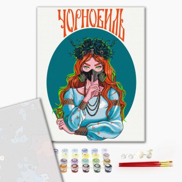 Dangerous Chernobyl © Zakharova Natalia