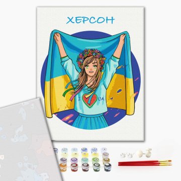 Free Kherson © Zakharova Natalia