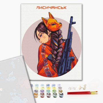 Tapferes Lyssychansk © Zakharova Nataliya