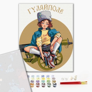 Gulyaipole © Zakharova Natalia