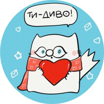 You are a miracle. © Elena Pavlova