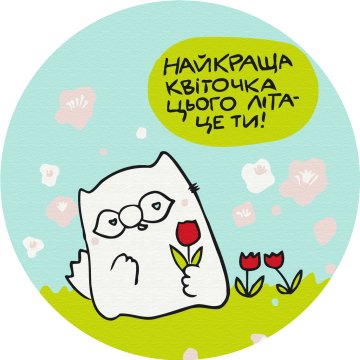 The best flower © Elena Pavlova