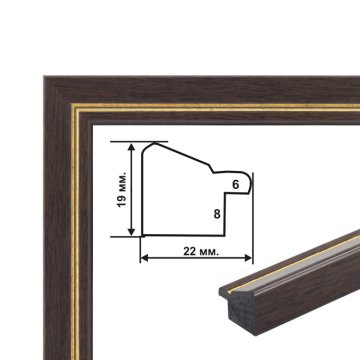 Baguette-Rahmen (braun-gold 2 cm) 40х50