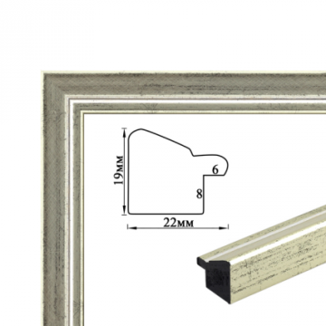 Baguette frame (silver minimalism, 2 cm) 40х50